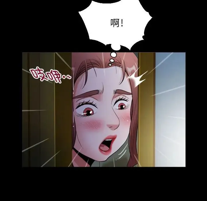 私密的牵绊 第14話 第63页