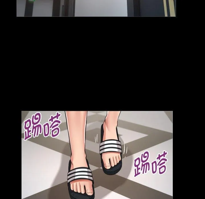 私密的牵绊 第32話 第30页
