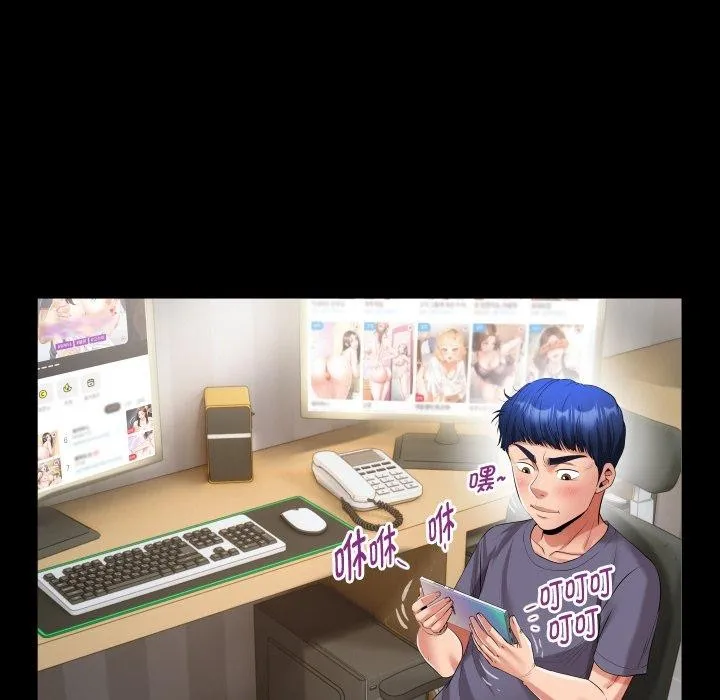 私密的牵绊 第32話 第24页