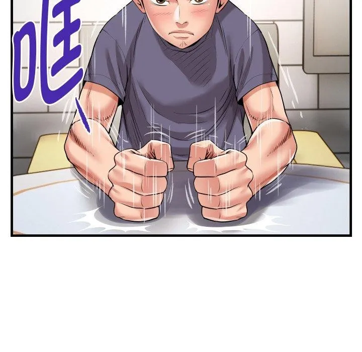 私密的牵绊 第32話 第94页