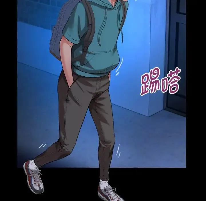 私密的牵绊 第15話 第61页