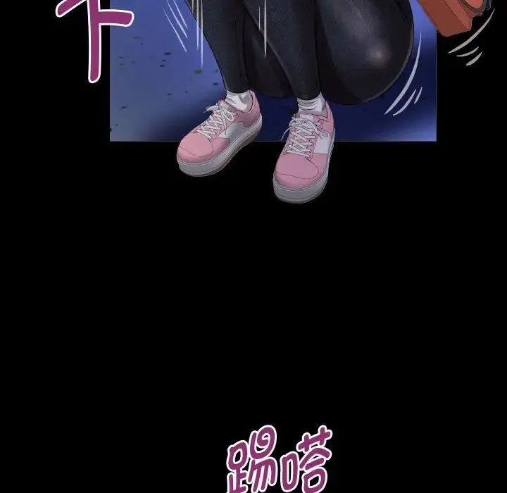 私密的牵绊 第15話 第59页