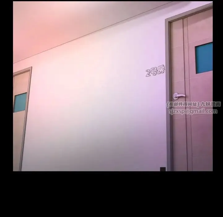 私密的牵绊 第13話 第32页