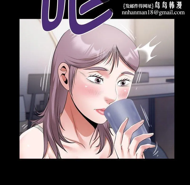 私密的牵绊 第35話 第47页