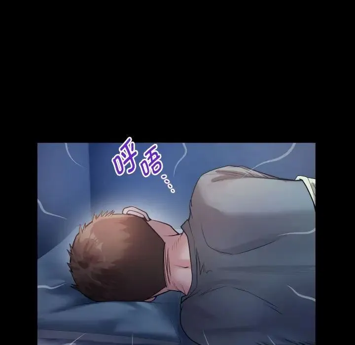私密的牵绊 第4話 第73页
