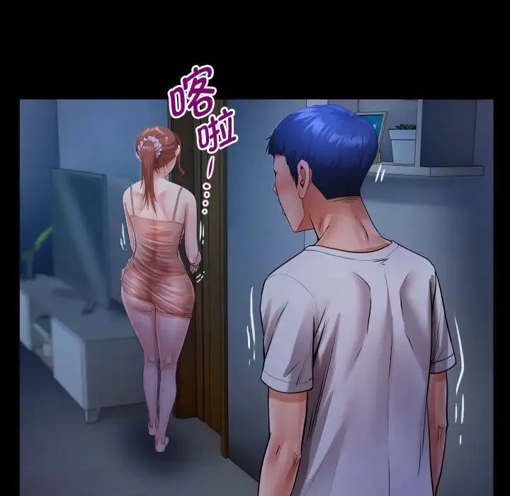 私密的牵绊 第4話 第85页