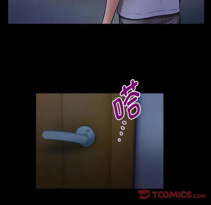 私密的牵绊 第4話 第86页