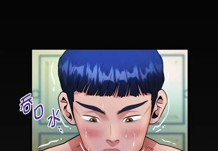 私密的牵绊 第4話 第4页