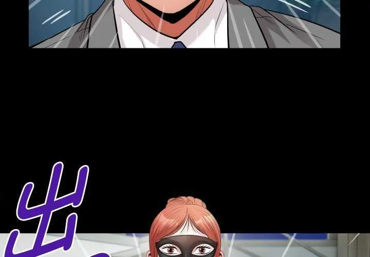 私密的牵绊 第41話 第4页