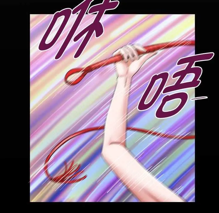 私密的牵绊 第41話 第20页