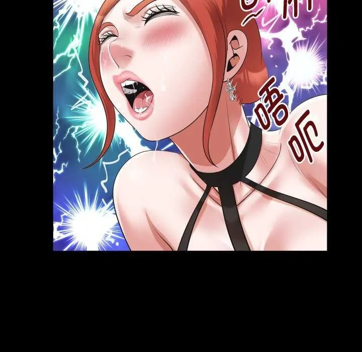 私密的牵绊 第41話 第71页