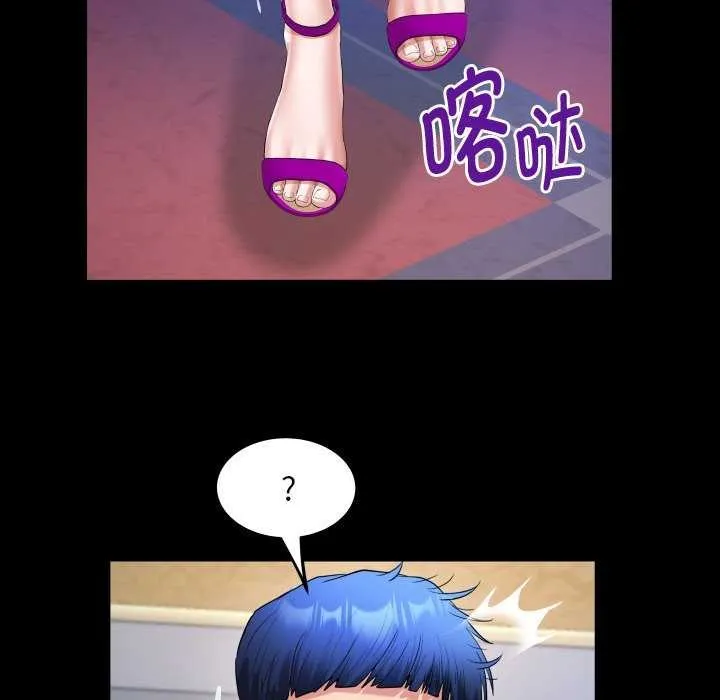 私密的牵绊 第41話 第83页