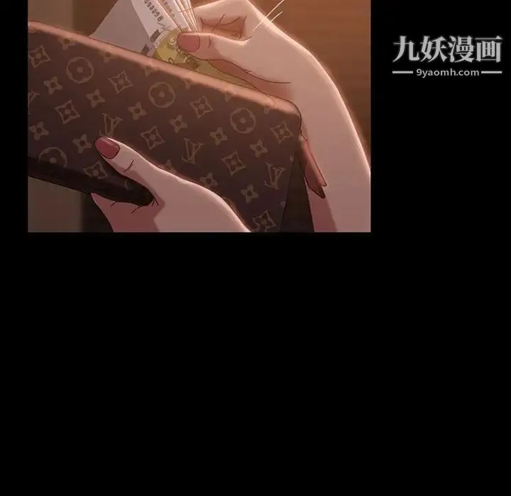 暴发户老金 第36话 第133页