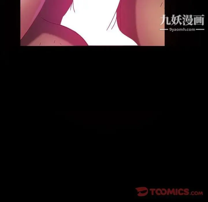 暴发户老金 第36话 第51页