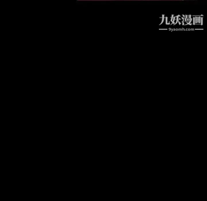 暴发户老金 第36话 第44页