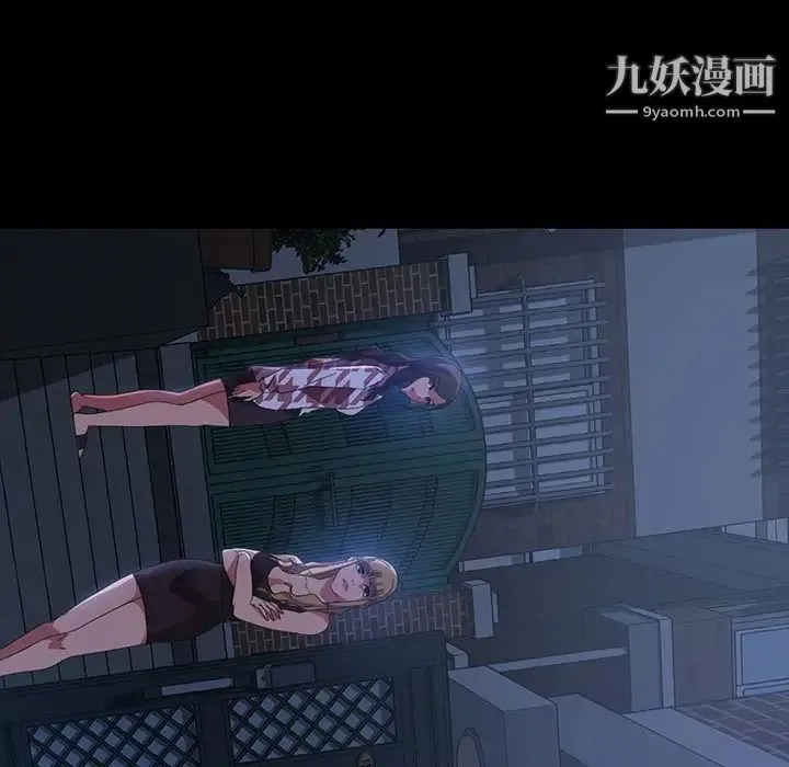 暴发户老金 第36话 第118页