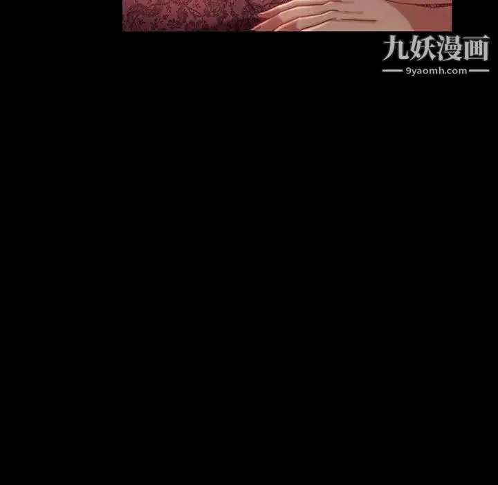 暴发户老金 第36话 第61页