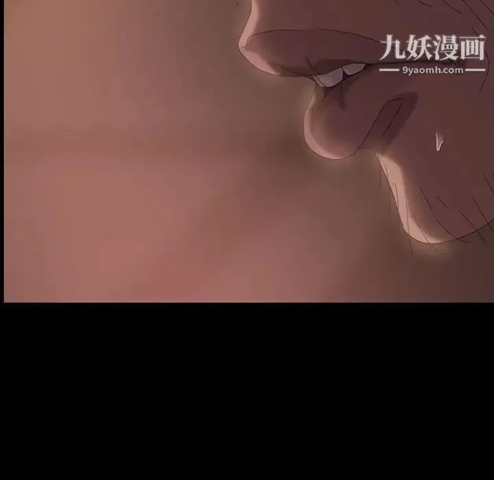 暴发户老金 第36话 第83页