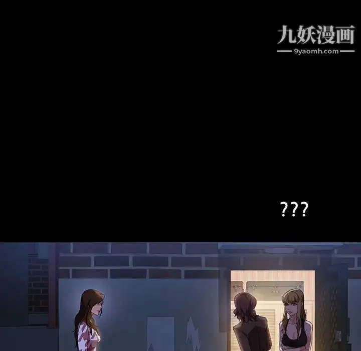 暴发户老金 第36话 第108页