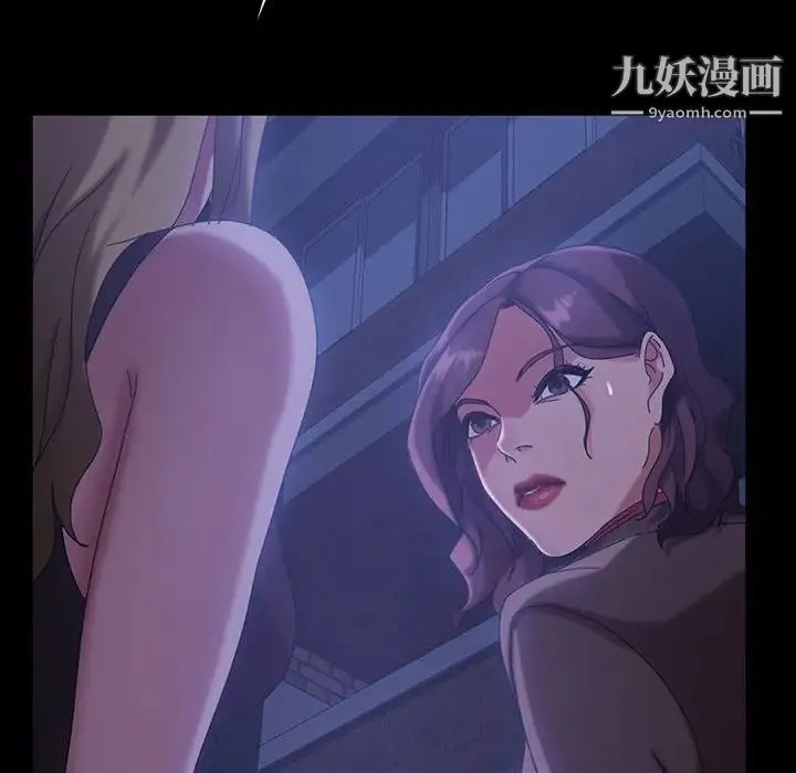暴发户老金 第36话 第89页