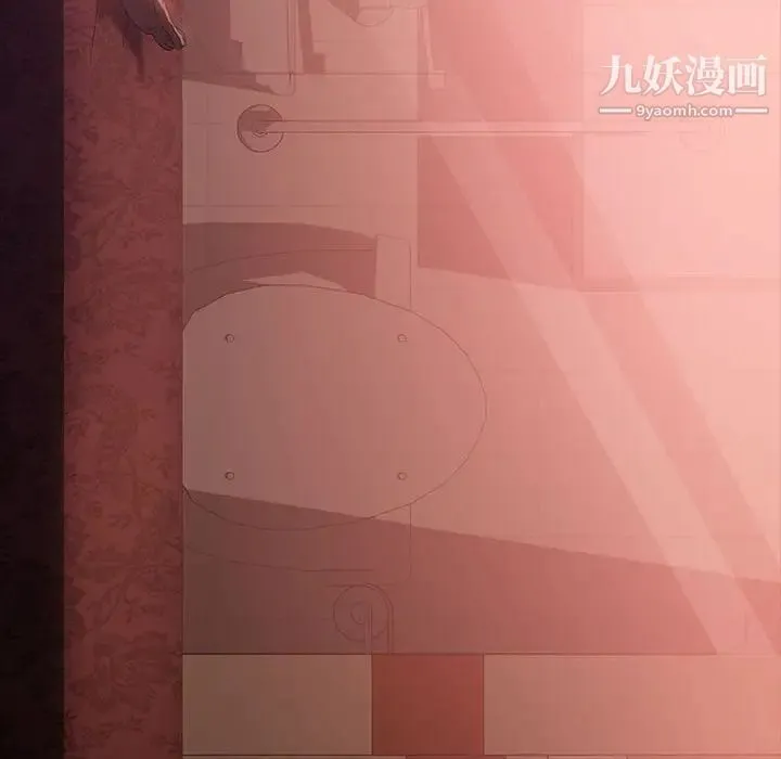 暴发户老金 第36话 第143页