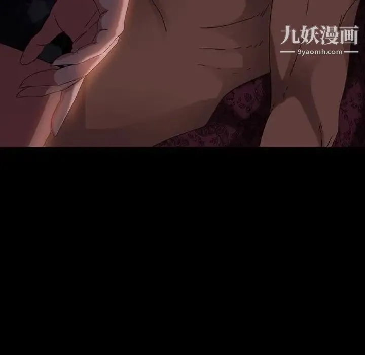 暴发户老金 第36话 第151页
