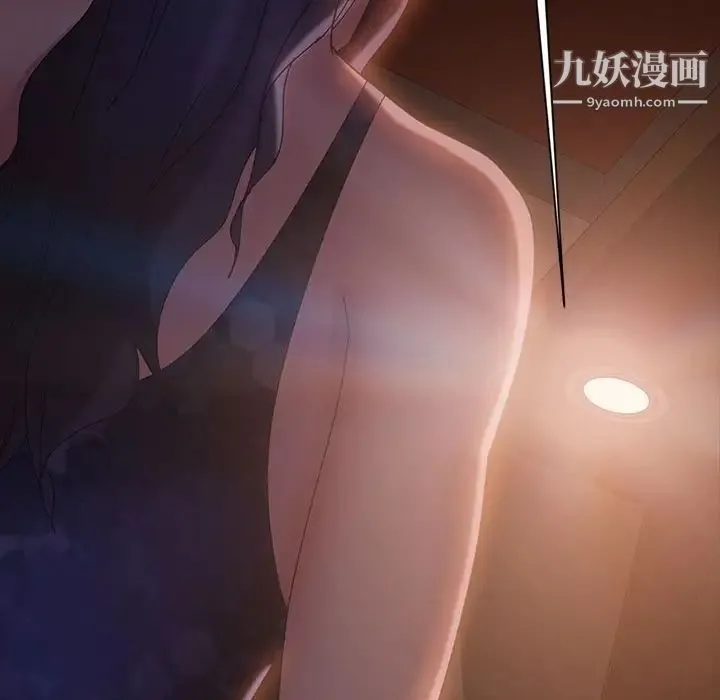 暴发户老金 第36话 第149页