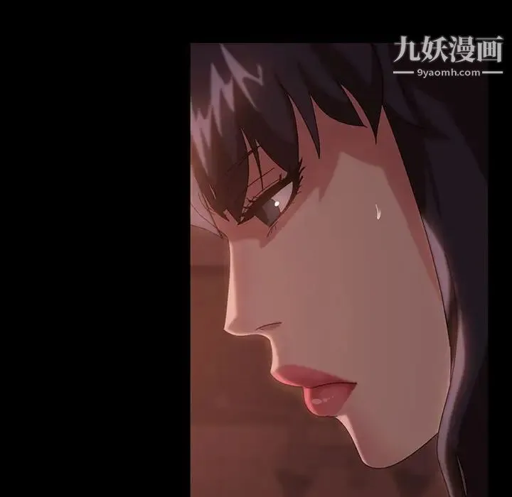 暴发户老金 第36话 第43页