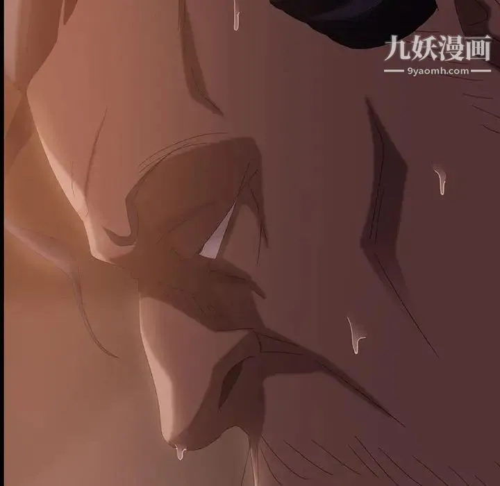 暴发户老金 第36话 第82页