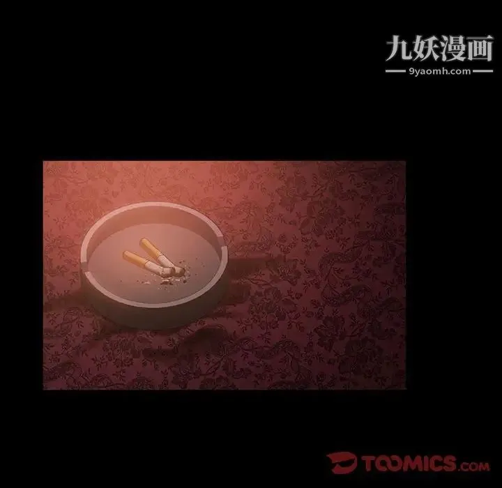 暴发户老金 第36话 第129页