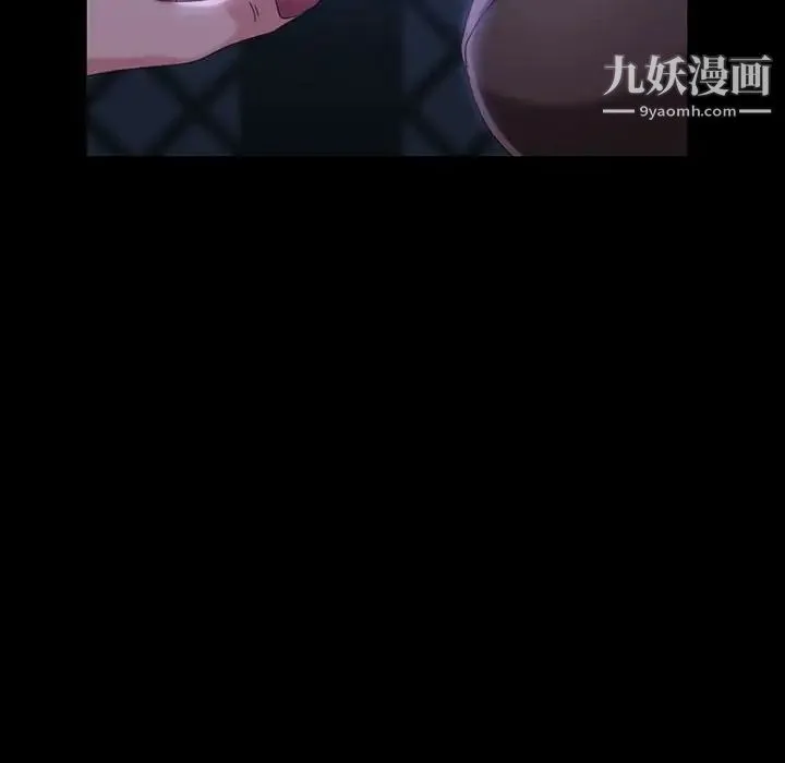 暴发户老金 第36话 第94页