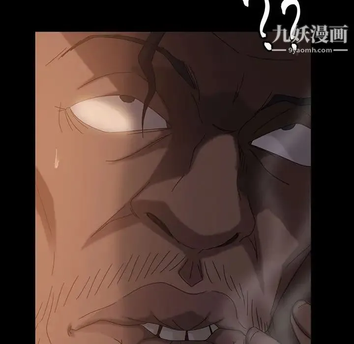 暴发户老金 第36话 第139页