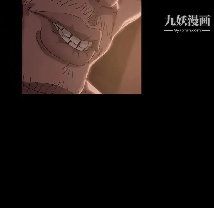 暴发户老金 第36话 第12页