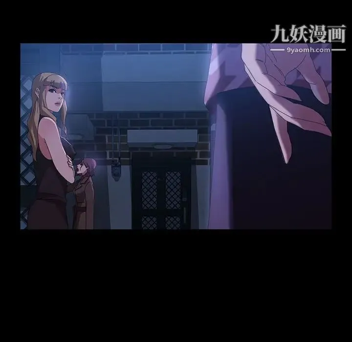 暴发户老金 第36话 第124页