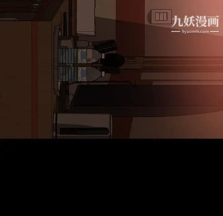 暴发户老金 第36话 第145页