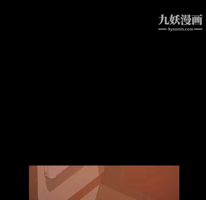 暴发户老金 第36话 第130页