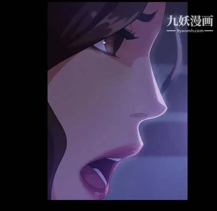 暴发户老金 第36话 第104页