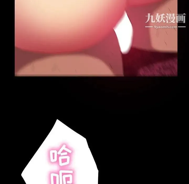 暴发户老金 第36话 第19页
