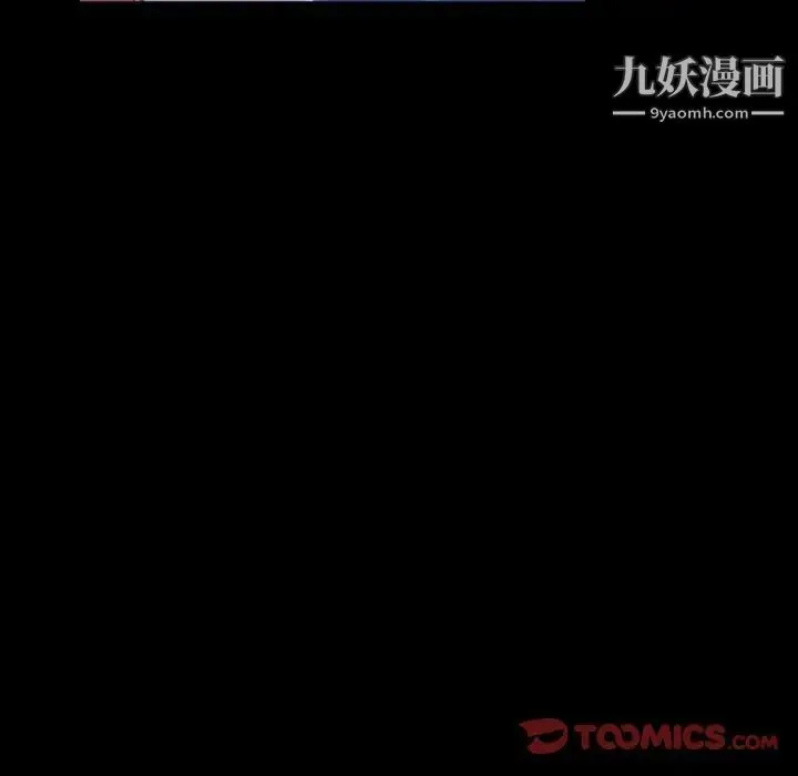 暴发户老金 第36话 第123页