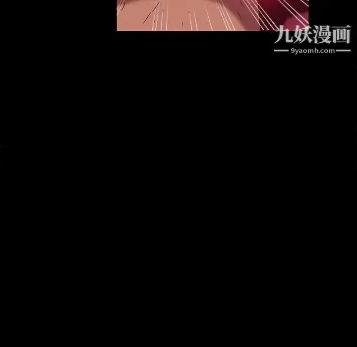 暴发户老金 第36话 第38页