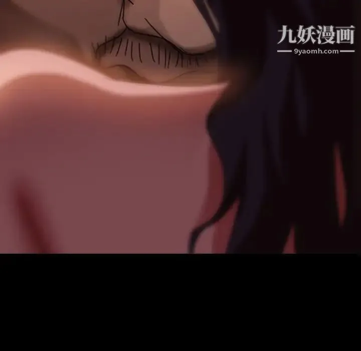 暴发户老金 第36话 第7页