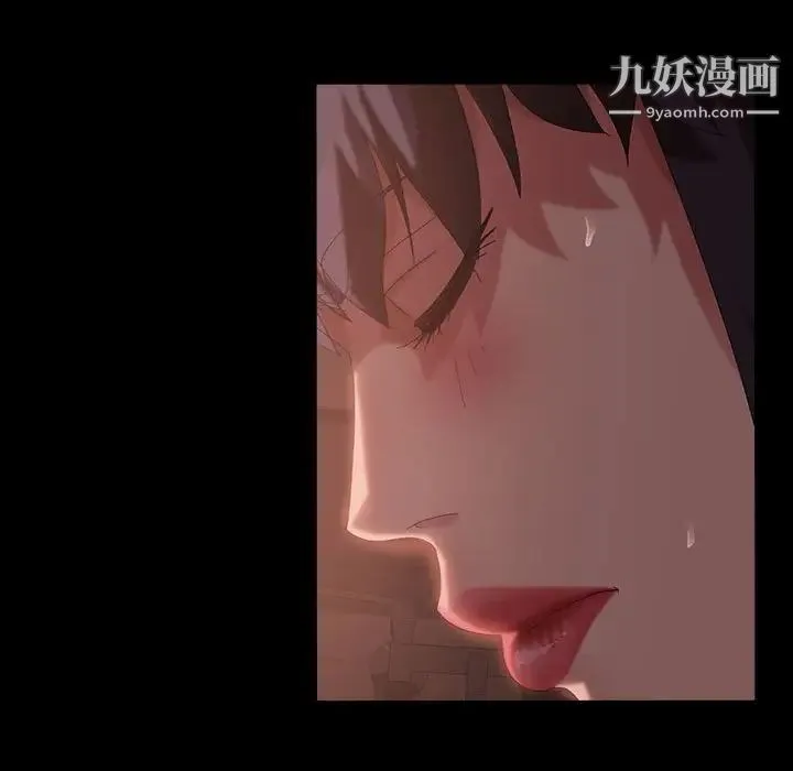 暴发户老金 第36话 第47页