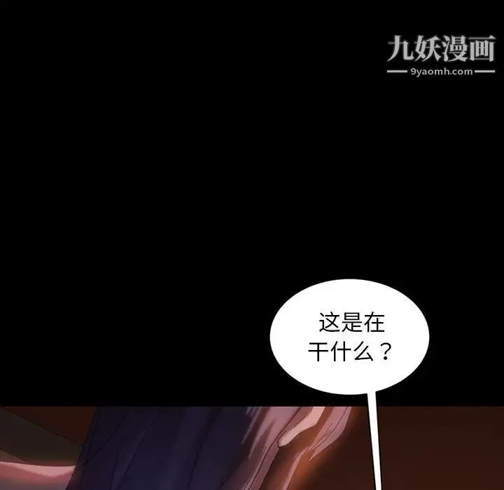 暴发户老金 第36话 第148页