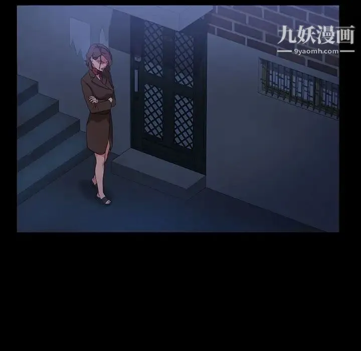 暴发户老金 第36话 第86页