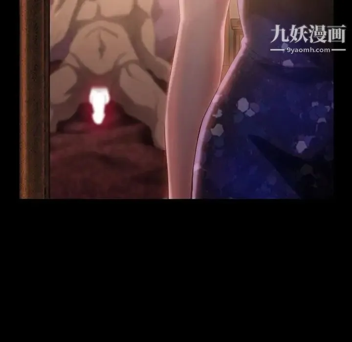 暴发户老金 第36话 第136页