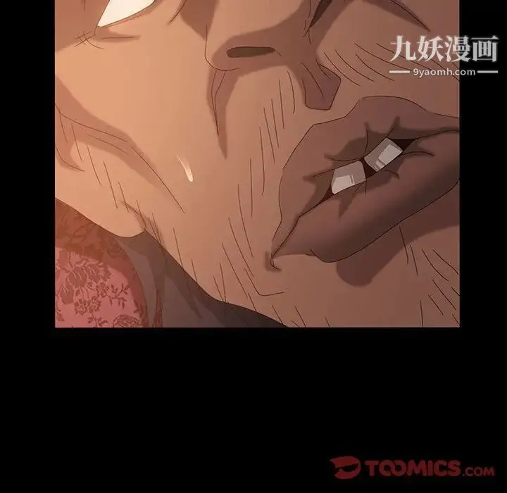 暴发户老金 第36话 第57页