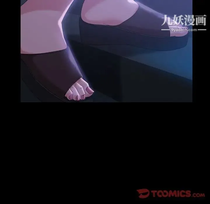 暴发户老金 第36话 第117页