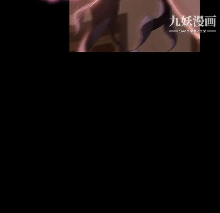 暴发户老金 第36话 第53页
