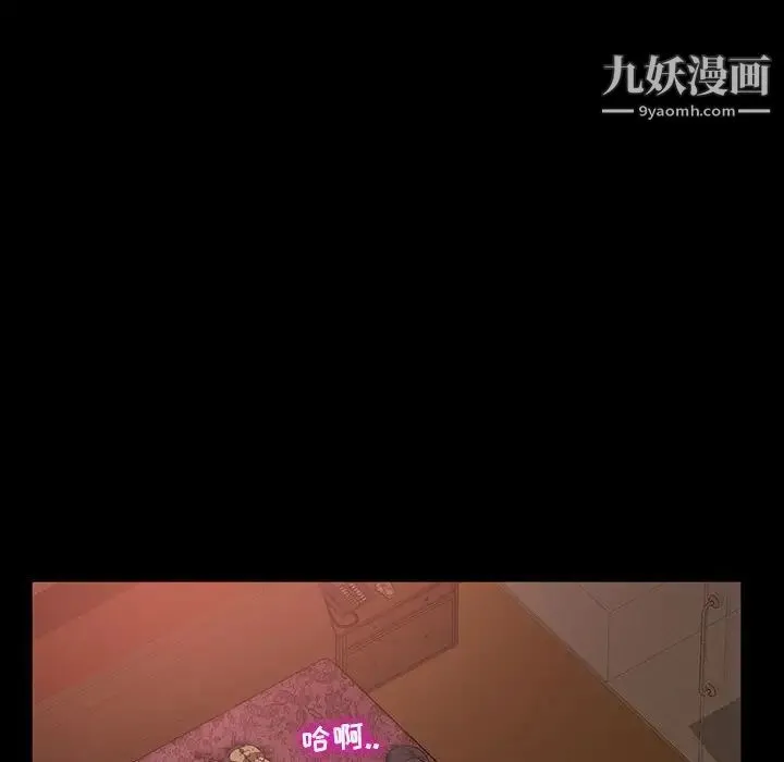 暴发户老金 第36话 第35页