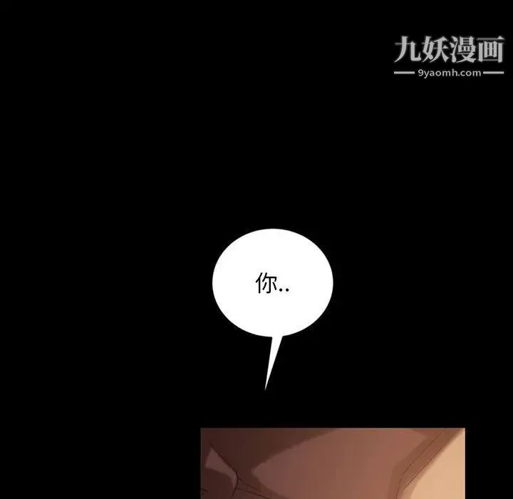 暴发户老金 第36话 第146页